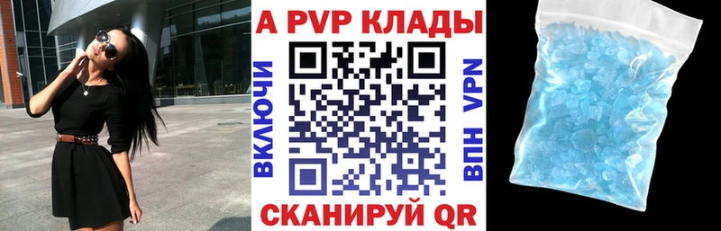 Alfa_PVP СК КРИС  купить наркотик  Сельцо 