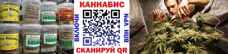 цены наркотик Сельцо Печенье с ТГК марихуана