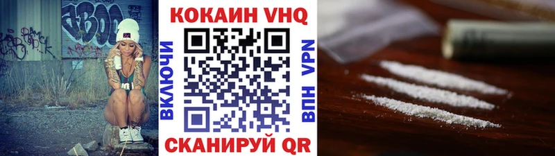 КОКАИН Эквадор  кракен tor  Сельцо 