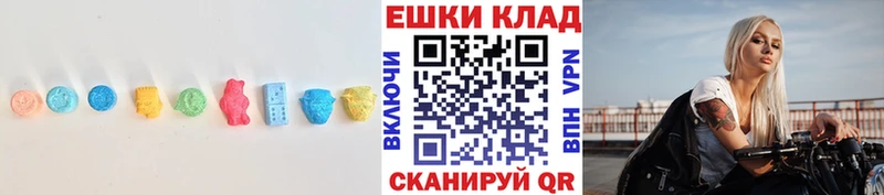 Ecstasy XTC где купить наркоту hydra сайт Сельцо