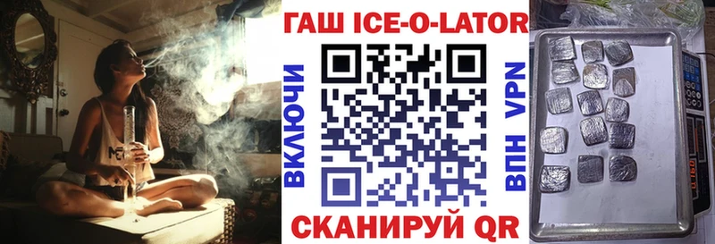 даркнет сайт  Сельцо  Гашиш VHQ 