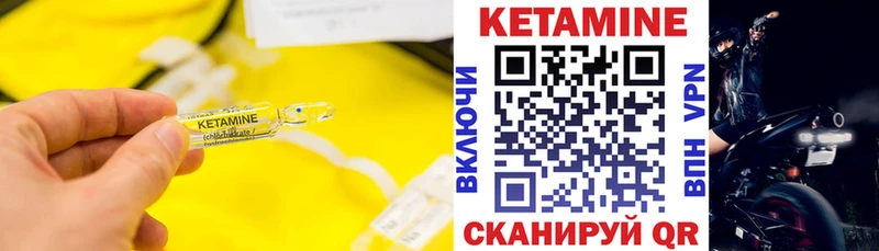 гидра зеркало  Сельцо  Кетамин ketamine 