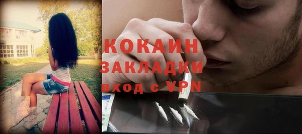 кристаллы Няндома