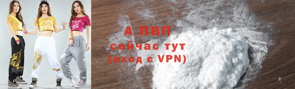 а пвп мука Новозыбков