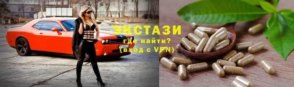 меф Новодвинск