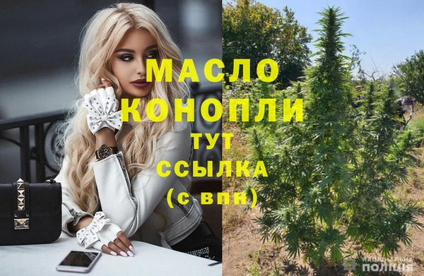 а пвп мука Новозыбков