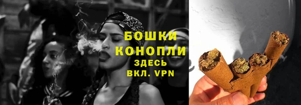 а пвп мука Новозыбков