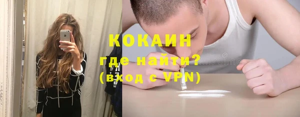 кристаллы Няндома
