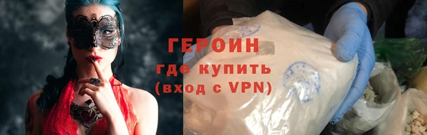 кристаллы Няндома