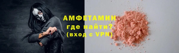 а пвп мука Новозыбков