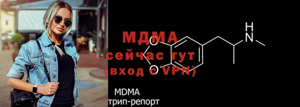 а пвп мука Новозыбков