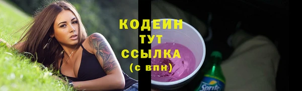 а пвп мука Новозыбков