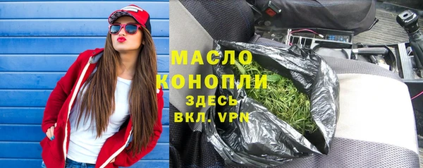 винт Нязепетровск