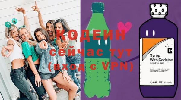 меф Новодвинск