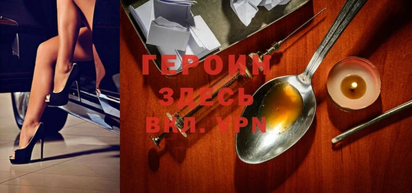 а пвп мука Новозыбков