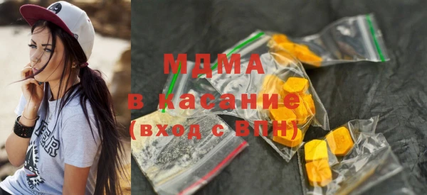 меф Новодвинск