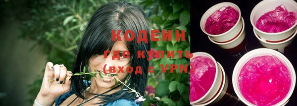 кокаин перу Новокубанск