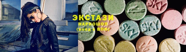 кристаллы Няндома