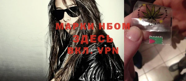 а пвп мука Новозыбков