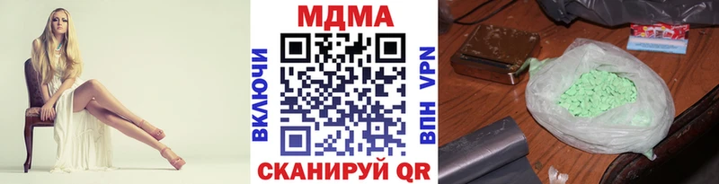 наркотики  Сельцо  MDMA кристаллы 