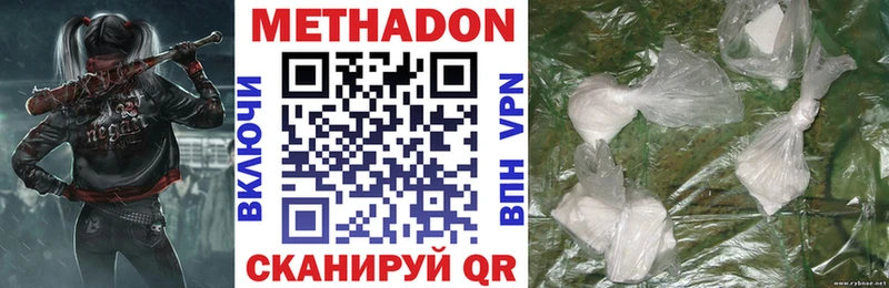 маркетплейс телеграм купить закладку Сельцо Метадон methadone