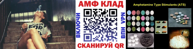 Первитин пудра  Сельцо 