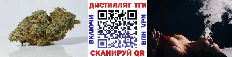 ТГК вейп  Сельцо 