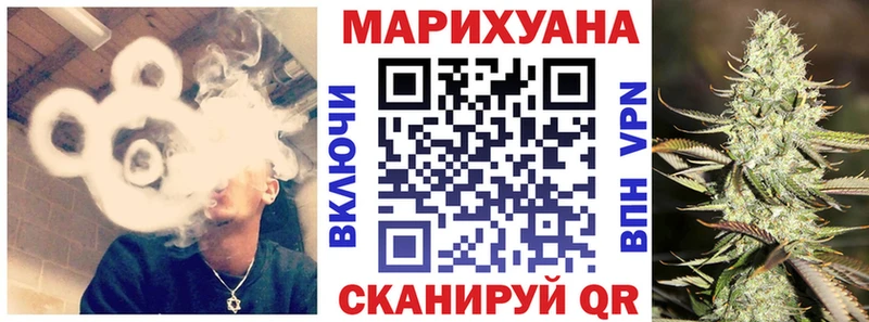 Шишки марихуана планчик  продажа наркотиков  Сельцо 